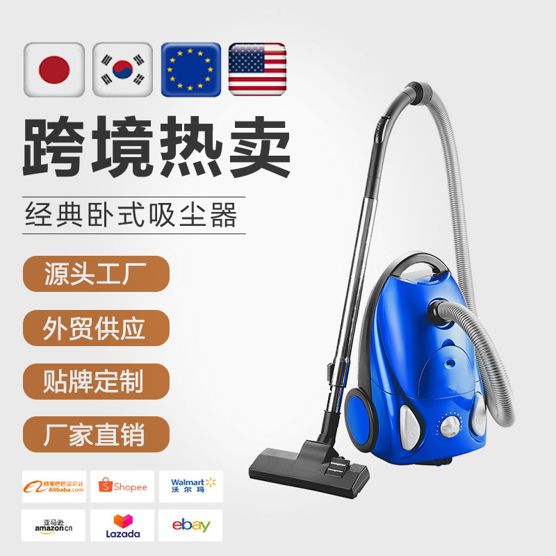 Home vacuum cleaner-beded, 고출력 진공 청소기 바닥 카펫은 국경을 넘어 애완 동물을 돌봐