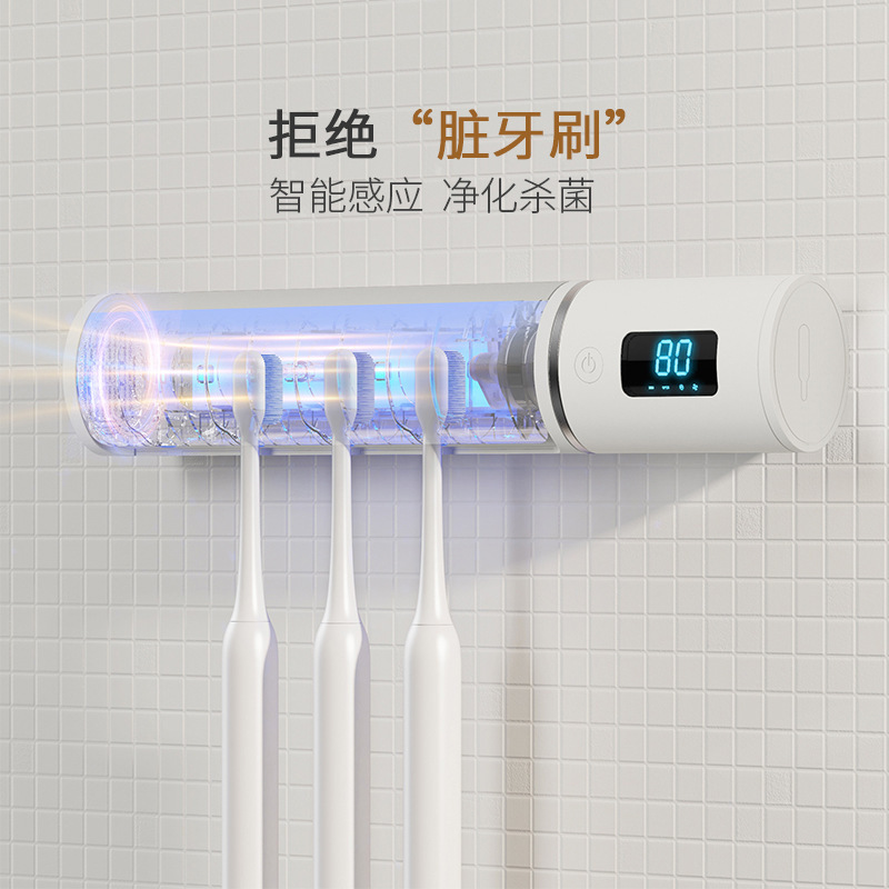 Whispering toothbrush cleaner smart drying auto-inception UV-free toothbrusher