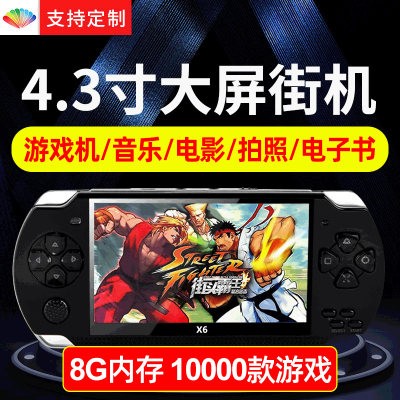 Nhà máy nguồn 4,3 inch X6 Trò chơi GBA NES 8GP trong trò chơi