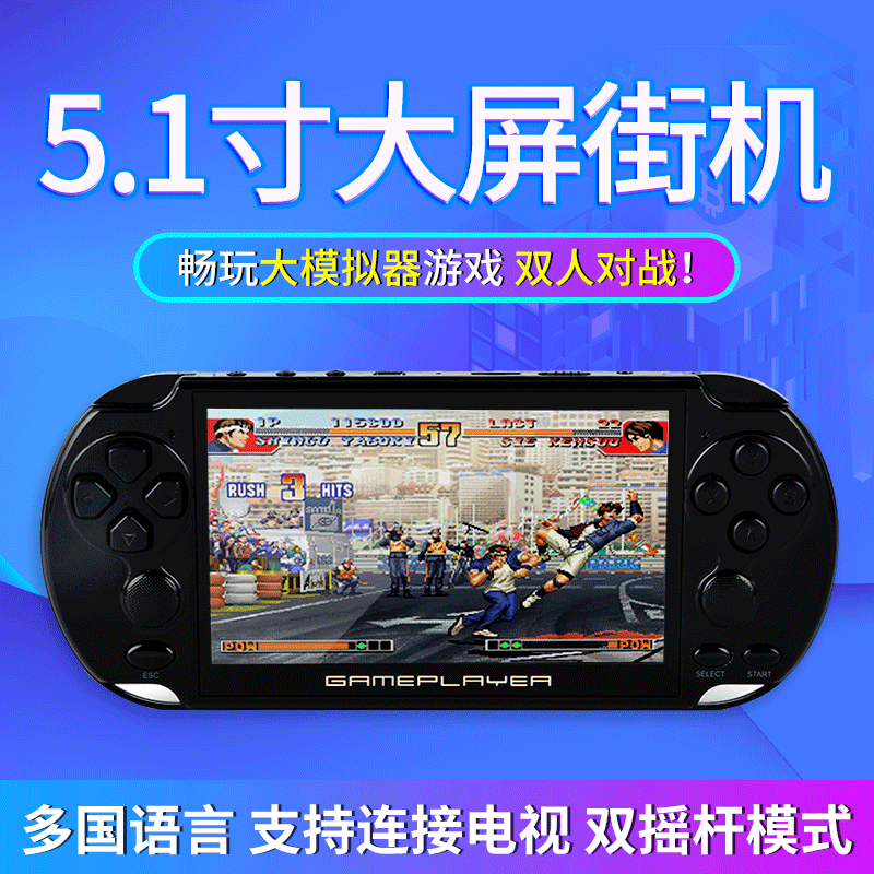 nâng cấp X9, giao dịch nước ngoài thứ 3G thế hệ thứ 3G, màn hình 2 màn hình 5.1 inch, đường 128-bit.