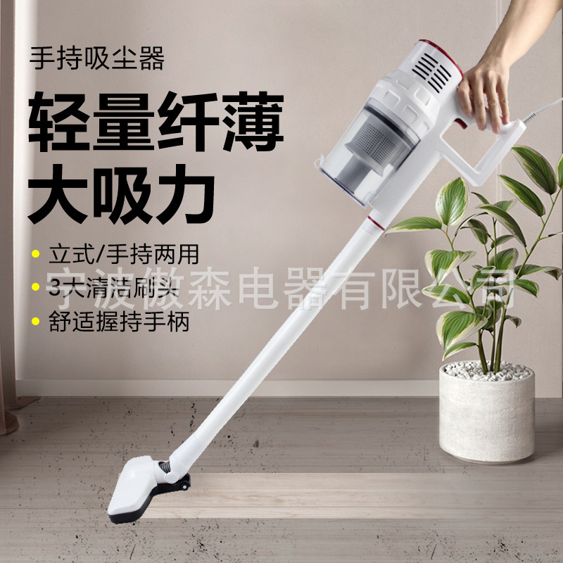 The vacuum cleaner easily holds a cable cross-border vacuum cleaner in a domestic pet cleaner.