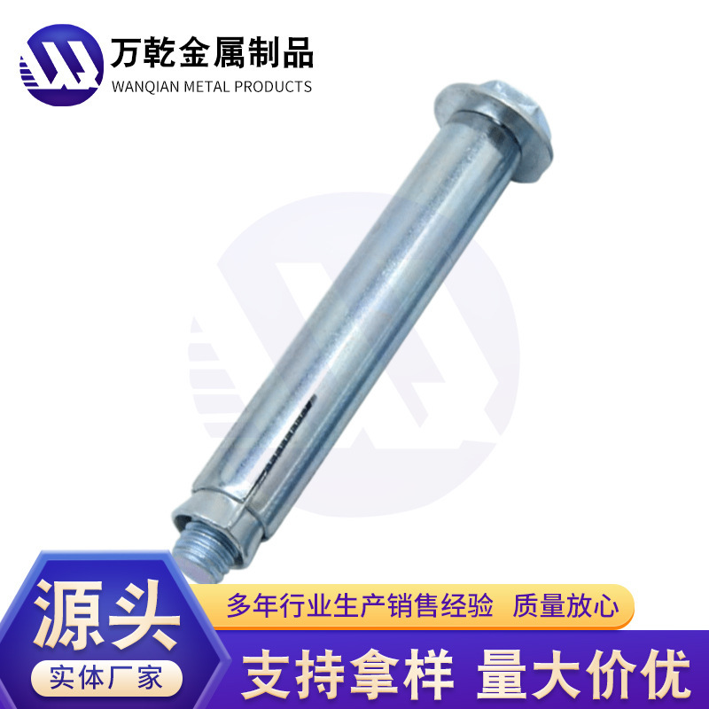 The ground floor of the carbon steel plating plating out of the six-point swelling bolt screws and the six-angled tube plating zinc