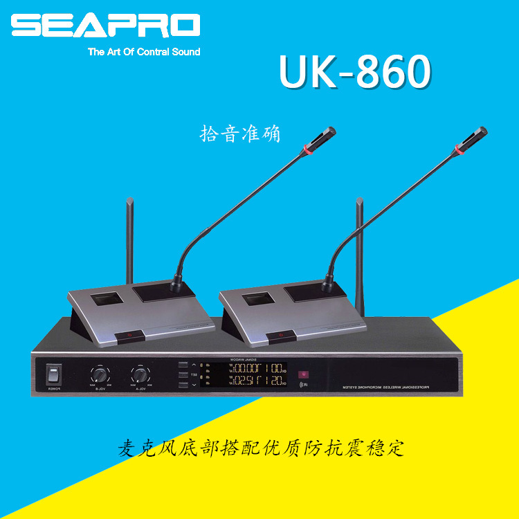 Production of SEAPRO/UK-860 Wireless microphones for the production of microphones on stage