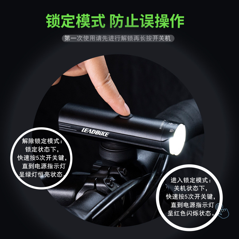 Leadbike's new bicycle lamp with a lighted aluminium alloy headlight re-posted the dazzling 1,500-sweet foreign trade order