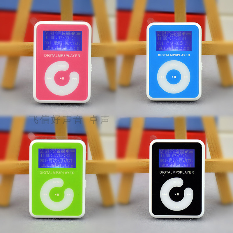 Quỹ sinh viên có một máy nghe nhạc MP3 cắm màn hình, người đi bộ thể thao mini, và một bản phân phối P3 miễn phí cho 16G.