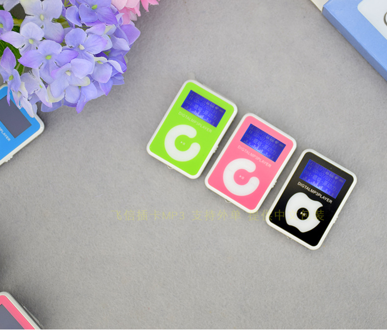 Quỹ sinh viên có một máy nghe nhạc MP3 cắm màn hình, người đi bộ thể thao mini, và một bản phân phối P3 miễn phí cho 16G.