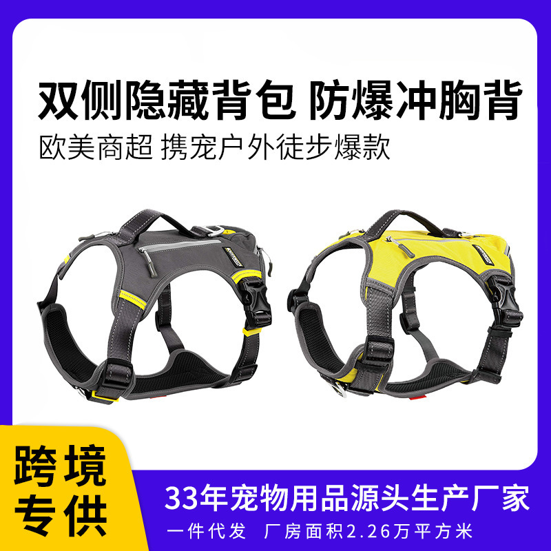Fida vật nuôi có nhiều mục đích chống nổ ở ngực với dây chuyền da mèo bọc đầy lông chó.