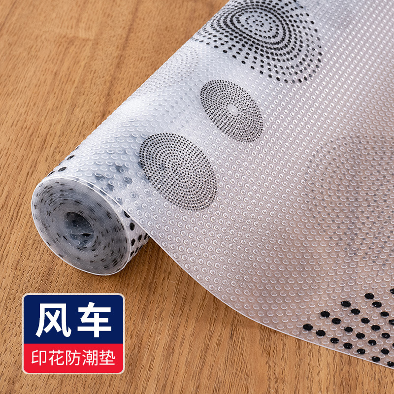 定制印花款风车抽屉垫橱柜垫厨房防水防油垫子衣柜冰箱防滑防潮垫