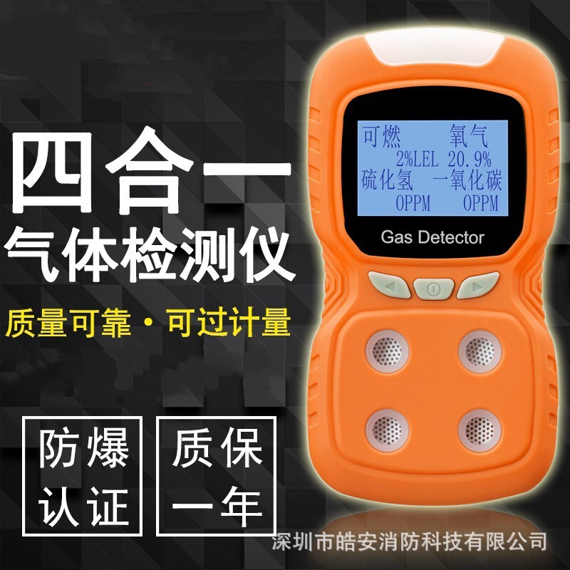 Máy dò khí PLT 840 Pliton 4x1 mang theo oxy cháy độc và báo động tập trung nguy hiểm