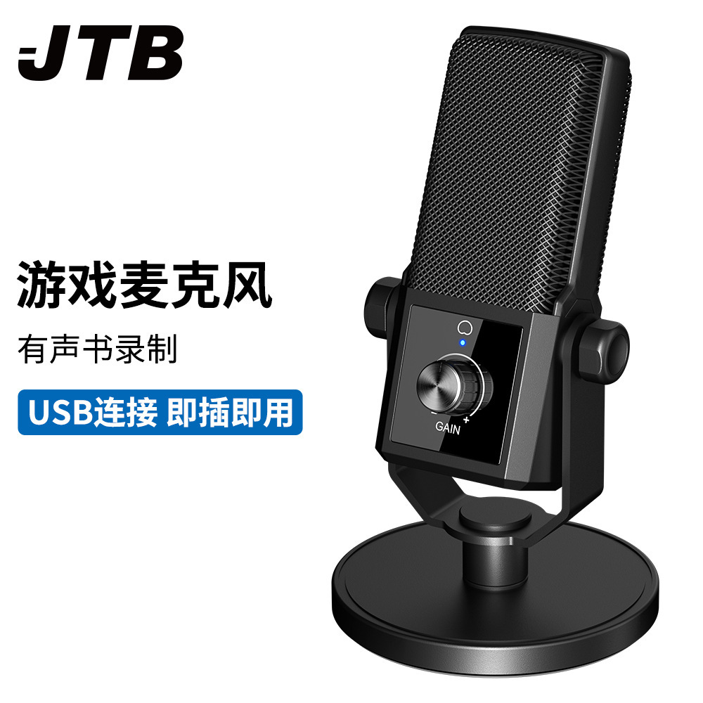 USB trực tiếp ghi hình trò chơi K-K với một sách tiếng nói chuyên nghiệp về lúa mì