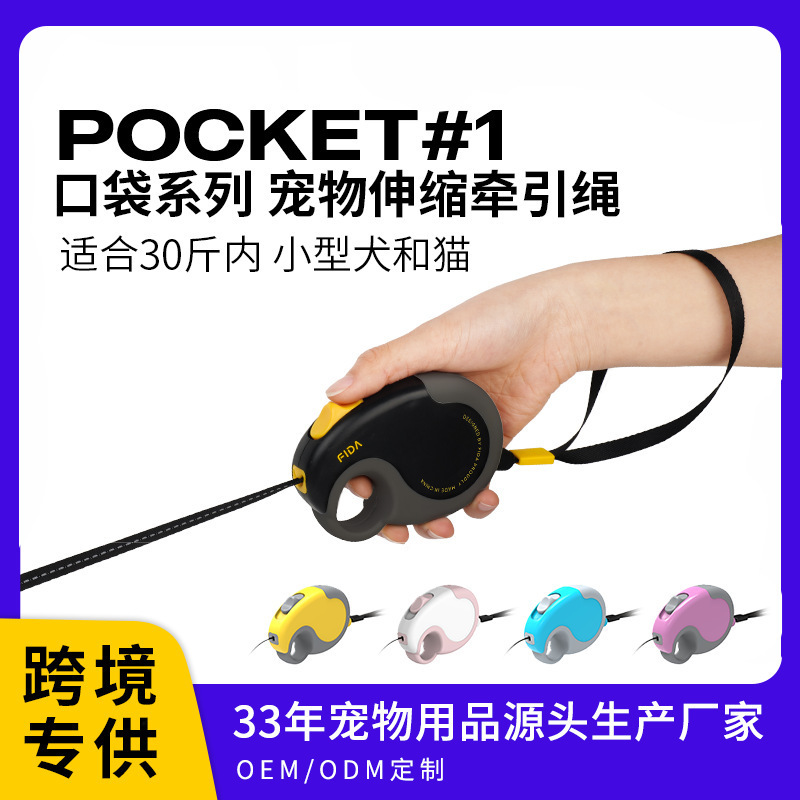 The Amazon-explosive pet dog, Teddy, automatically stretches the towed cord, and the cat, dog, pulls a 2.5 metre leash.