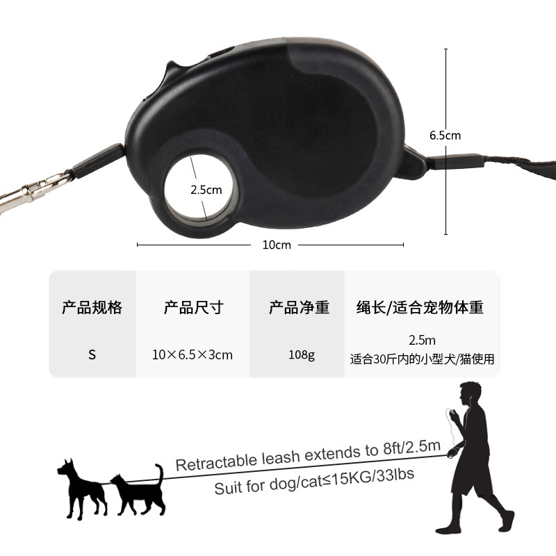 The Amazon-explosive pet dog, Teddy, automatically stretches the towed cord, and the cat, dog, pulls a 2.5 metre leash.