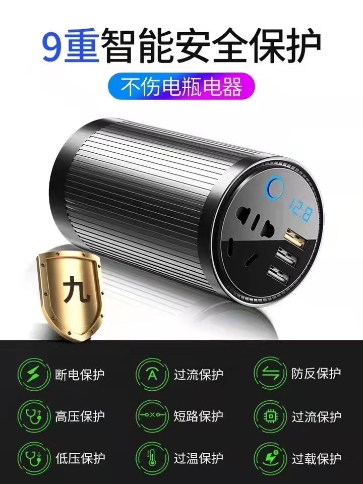 Có thể điều khiển ngôi sao chuyển đổi thuốc lá 12V/24V xoắn kim loại 3USB sạc điện thoại 200W