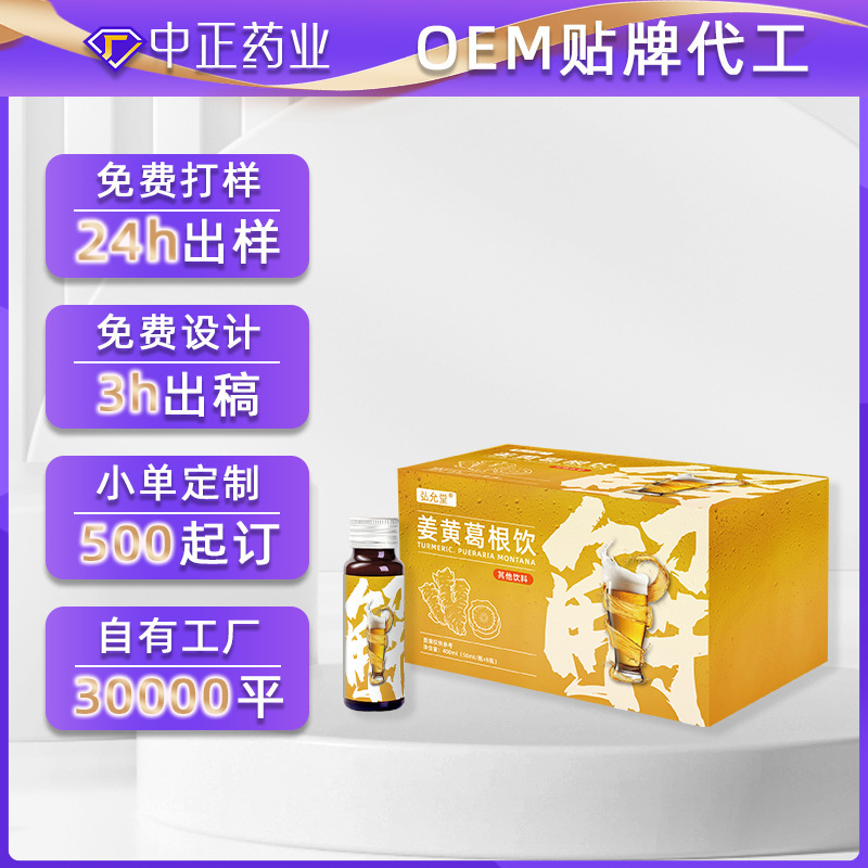 Đồ uống của Gigan sẽ được trả cho bữa tối qua.