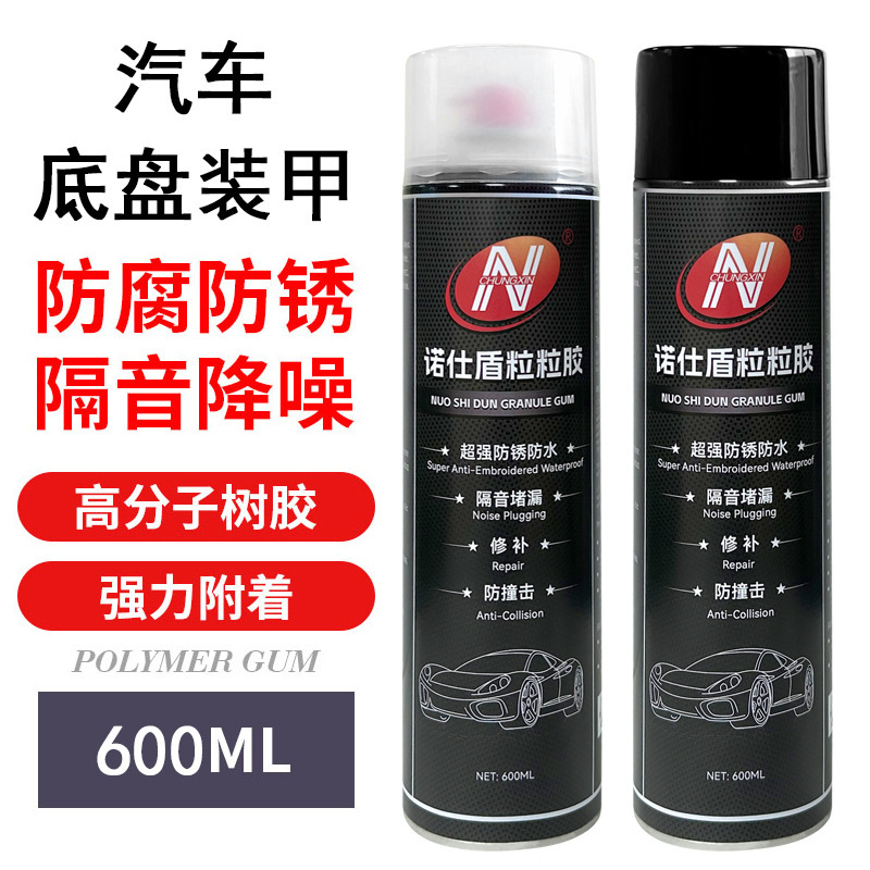 Car undercarriage armoured hand sprayed rust-proof paint-proof rubber aqueous resin particle glue from the distillation plant