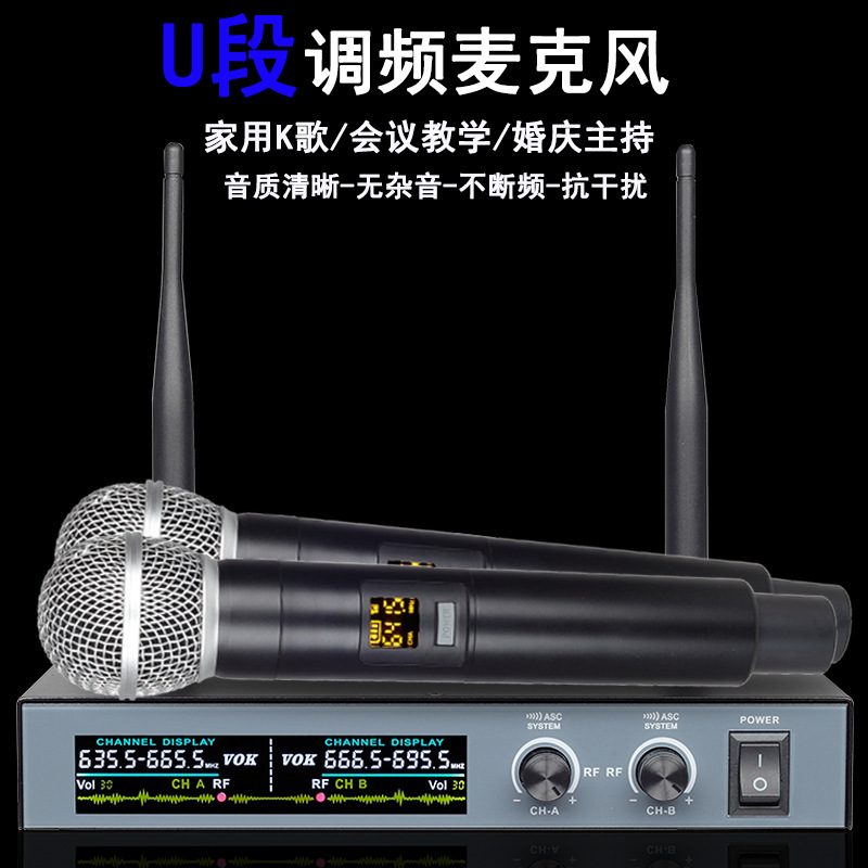 The home theater K-Sing Wireless Soundphone family sings a two-ktv Karaoke microphone.