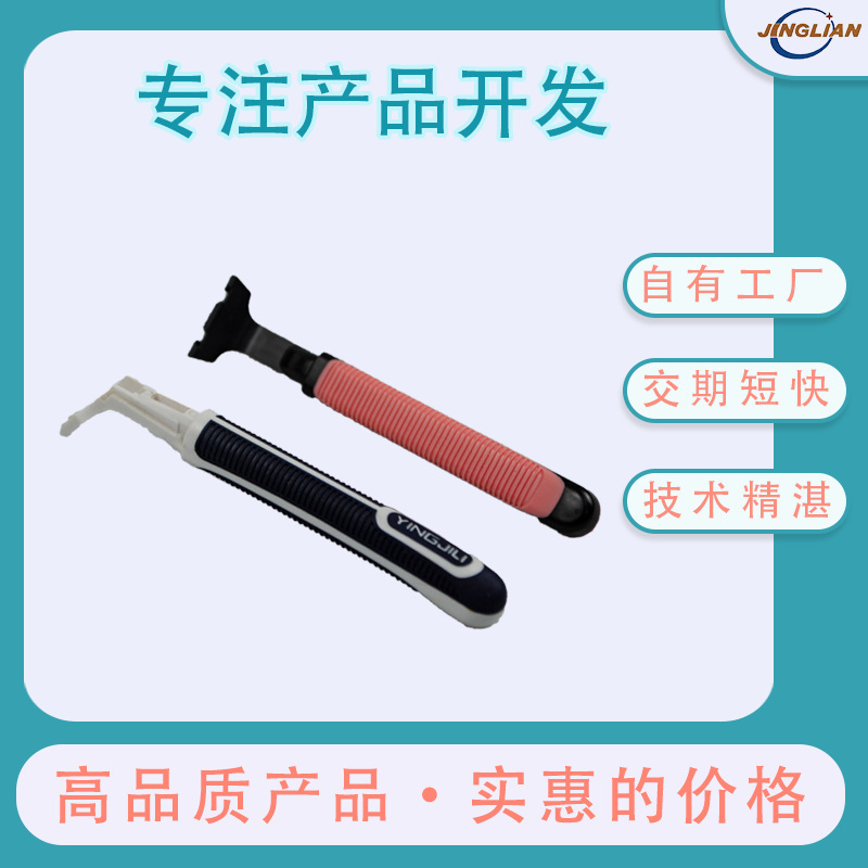 The plastic razor, the double-coloured plastic modeler, the plastic modeler, and the plastic model.