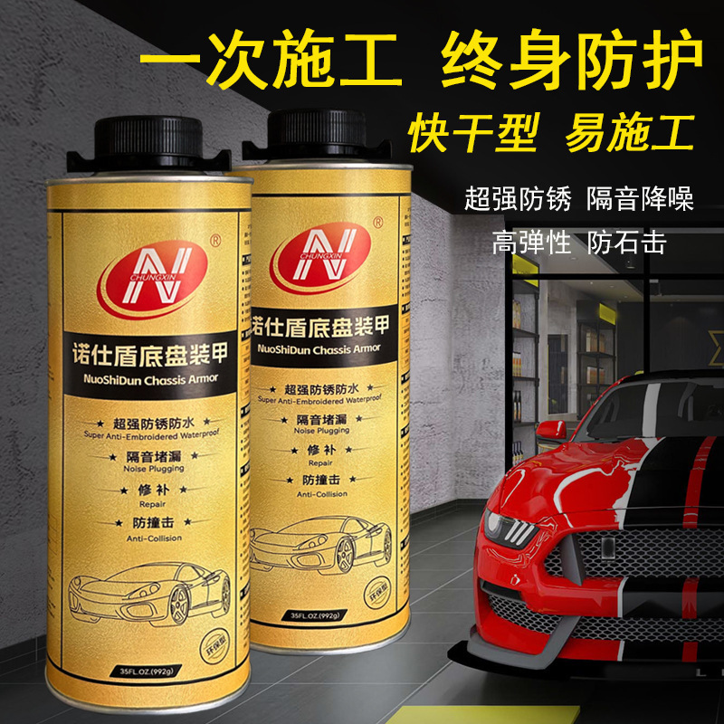 Nossy Shield car undercarriage, armoured, protected underwater, flame-retarded, rust-proof, acoustic tape-protector.