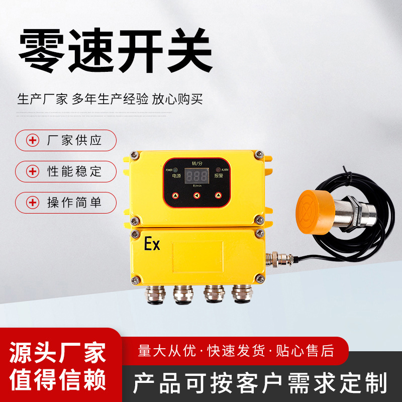 The mid-cap slide switch, the quadrant slide switch, the slide detector, the slider switch, the source company.