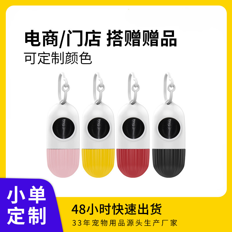 OEM tùy chỉnh thú nuôi siêu lớn phân phối chó chọn túi đựng đồ nhựa cỡ chó