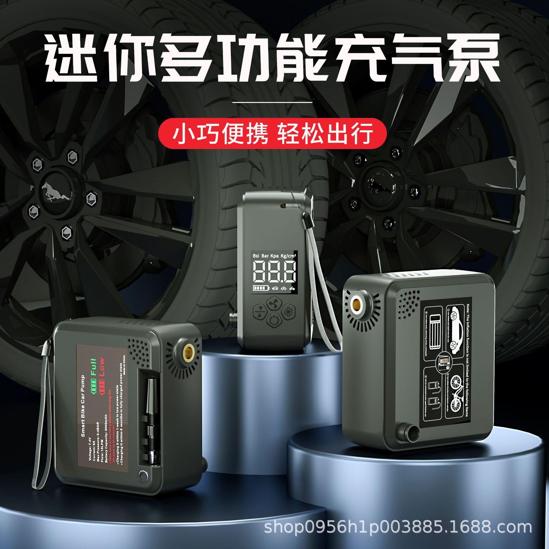 Một chiếc xe đa chức năng cần một máy bơm bơm bơm hơi nhỏ để bơm khí ga xe đạp.
