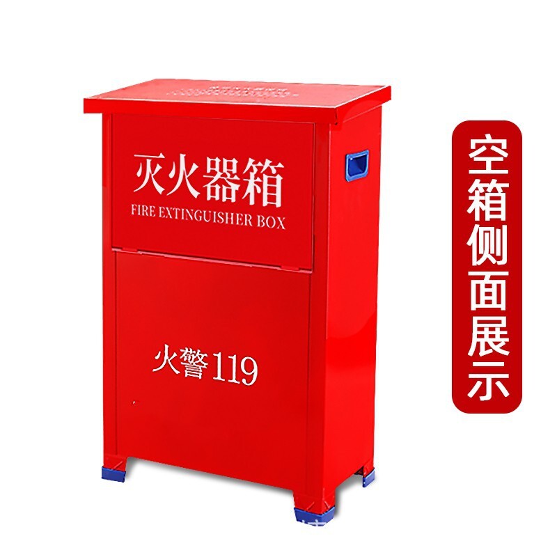 Fire extinguishers 4kg2 fire extinguishers 4 KKG5KG8KG fire extinguishers for domestic stores