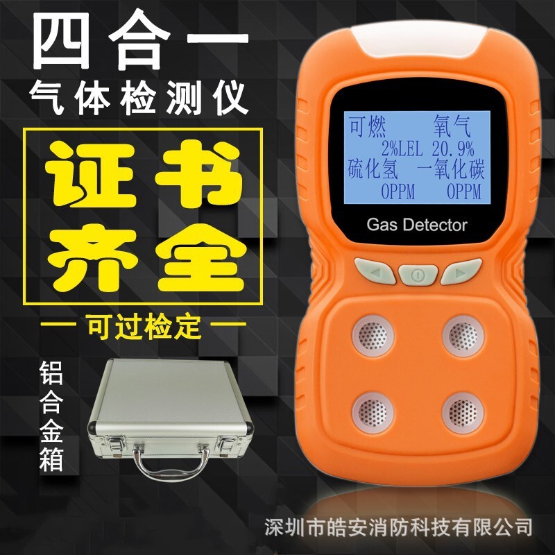 Máy dò khí PLT 840 Pliton 4x1 mang theo oxy cháy độc và báo động tập trung nguy hiểm