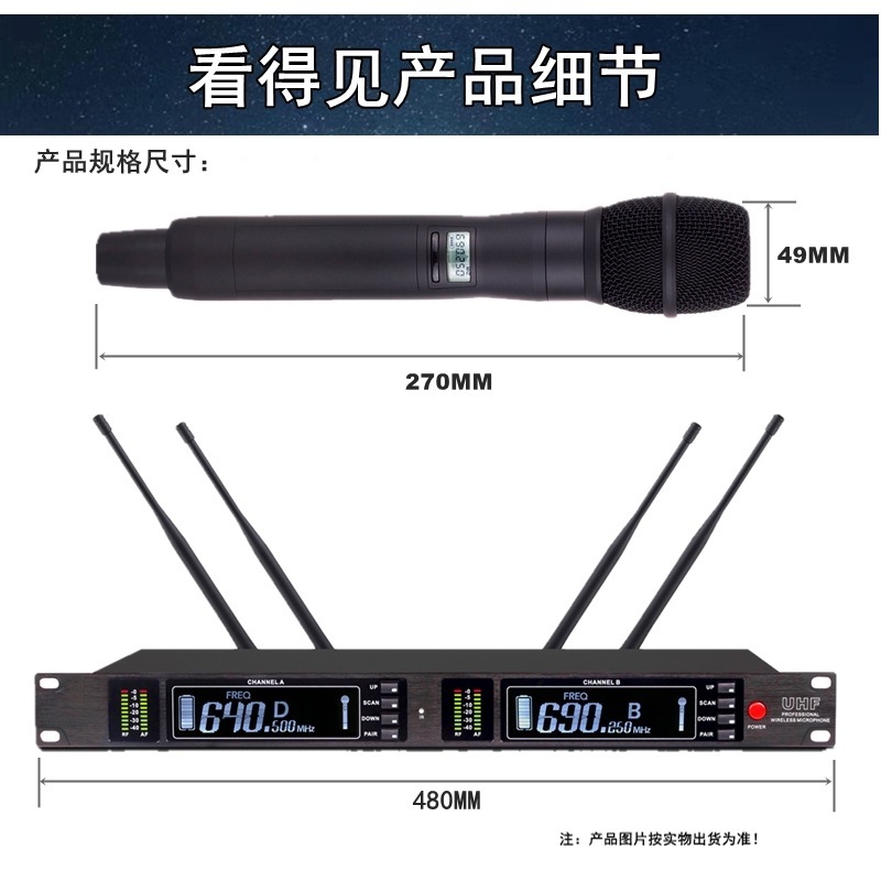 UX80真分集200頻點可調舞臺K歌包房高保真動圈式手持無線麥克風