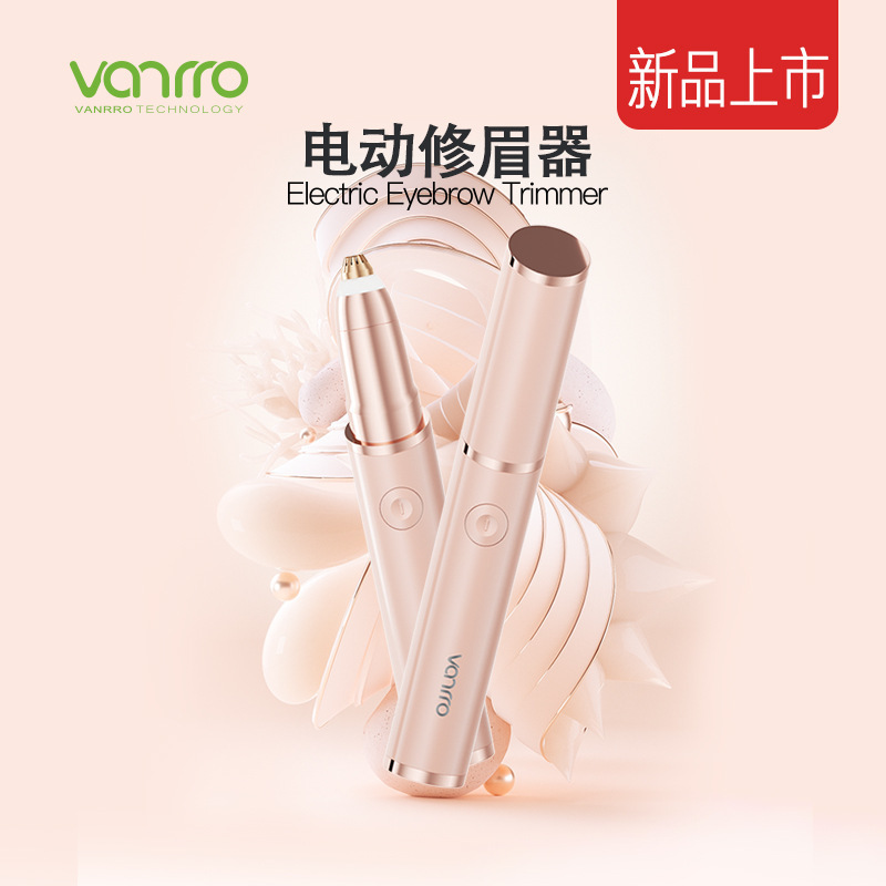 The vanrro factory directly sells an electric eyebrow repair lady's automatic eyebrow cutter and tremors.