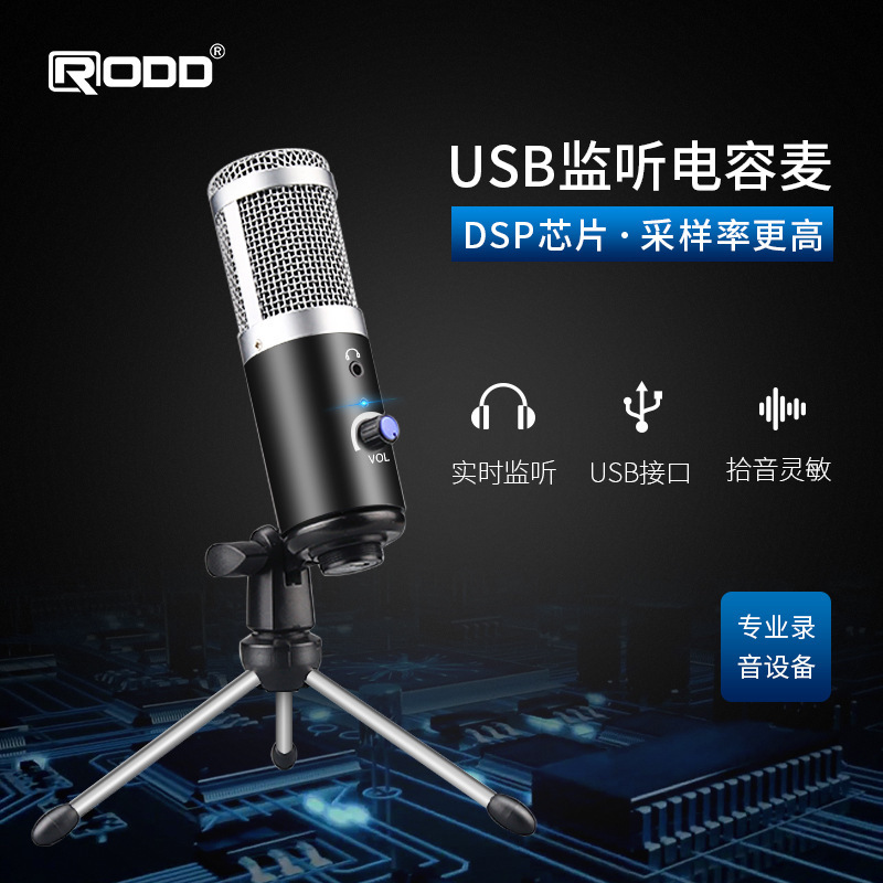 Hàng ngang Hoa Kỳ Máy tính của Micro yoou classcasts chơi trò chuyện trực tiếp nhóm