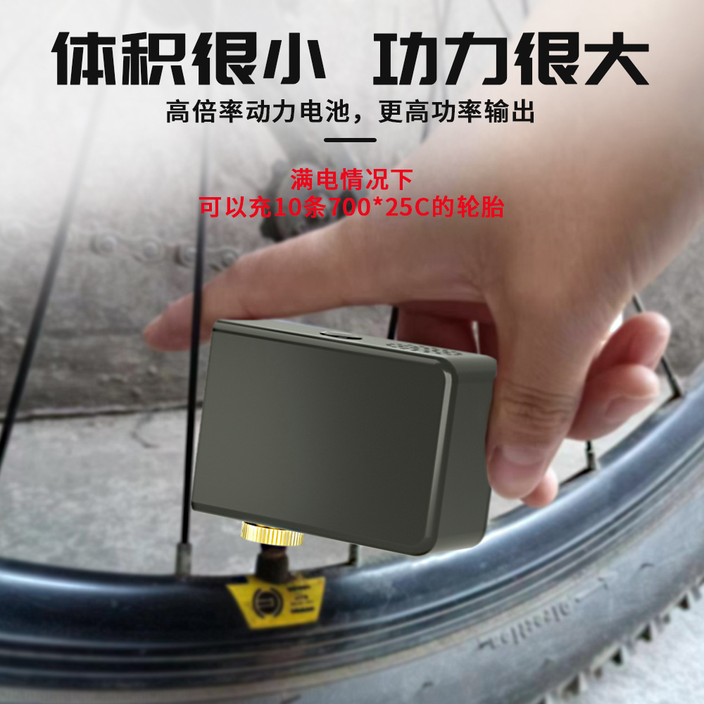 Một máy bơm không dây thông minh mới có thể bơm được sẽ làm nhẹ chiếc xe đạp với một cái bơm bơm bơm bơm bơm hơi nhỏ