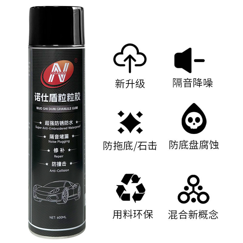 Car undercarriage armoured hand sprayed rust-proof paint-proof rubber aqueous resin particle glue from the distillation plant