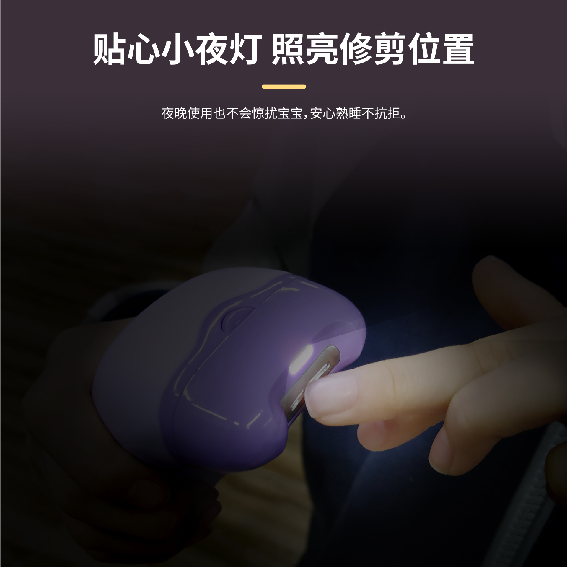 Vanrro ' s new cross-border electric fingernail knife, vanrro ' s children ' s electric nail nail cutters, automatic nail grinder