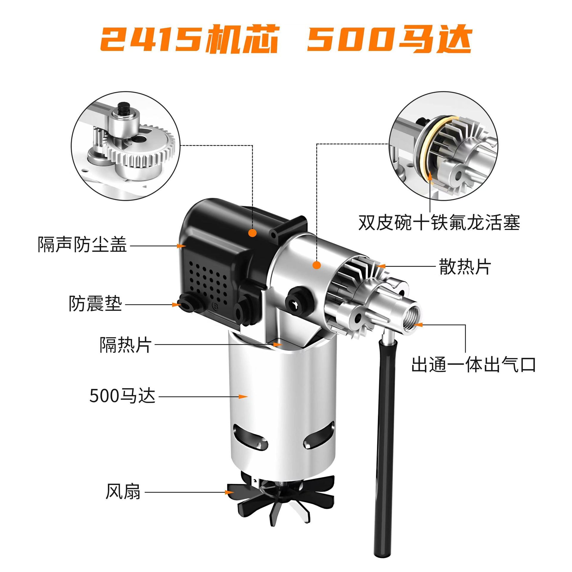 Thực vật cung cấp nhiều xi lanh khí, các phương tiện không dây xách tay mang theo lõi máy bơm có nhiều chức năng