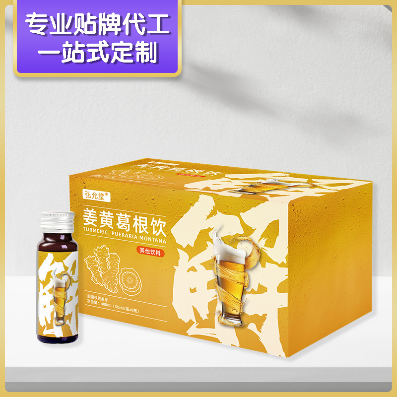 Đồ uống của Gigan sẽ được trả cho bữa tối qua.