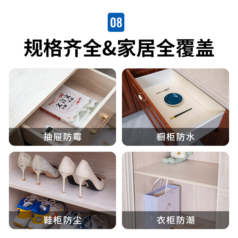 定制平点纹EVA橱柜防潮垫衣柜抽屉垫纸厨房台面防油防水碗橱垫