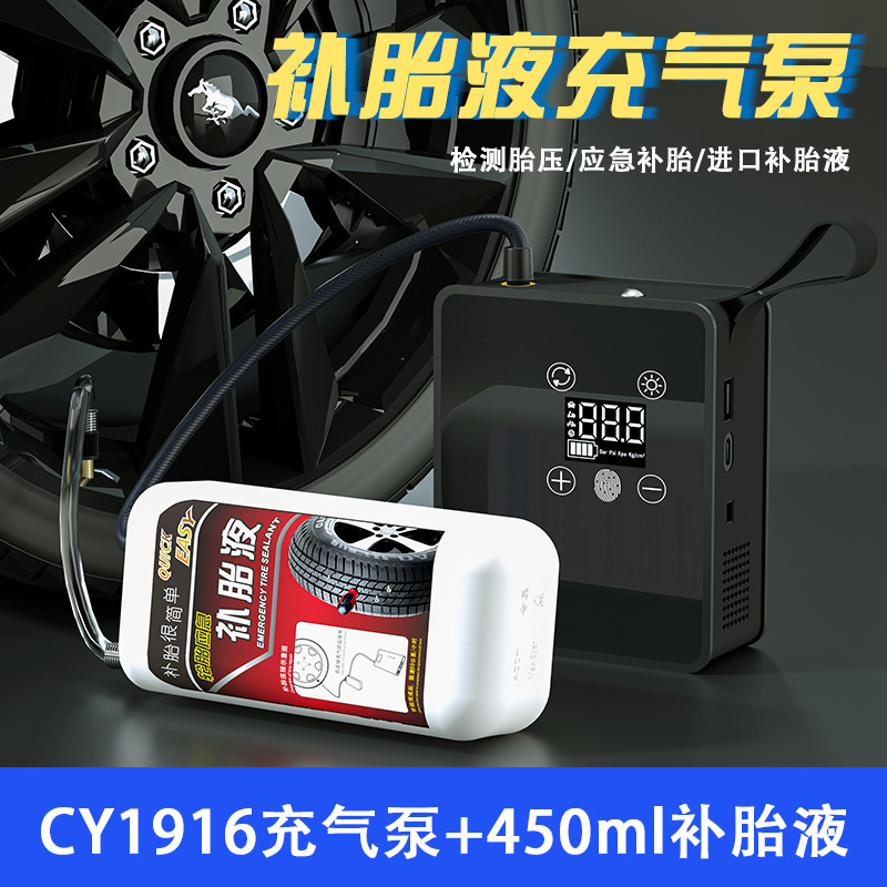 Máy bơm cho màn hình cảm ứng xe gắn kết với nhau nạp năng lượng máy tính xách tay với bánh xe không dây nhỏ nhìn thấy được