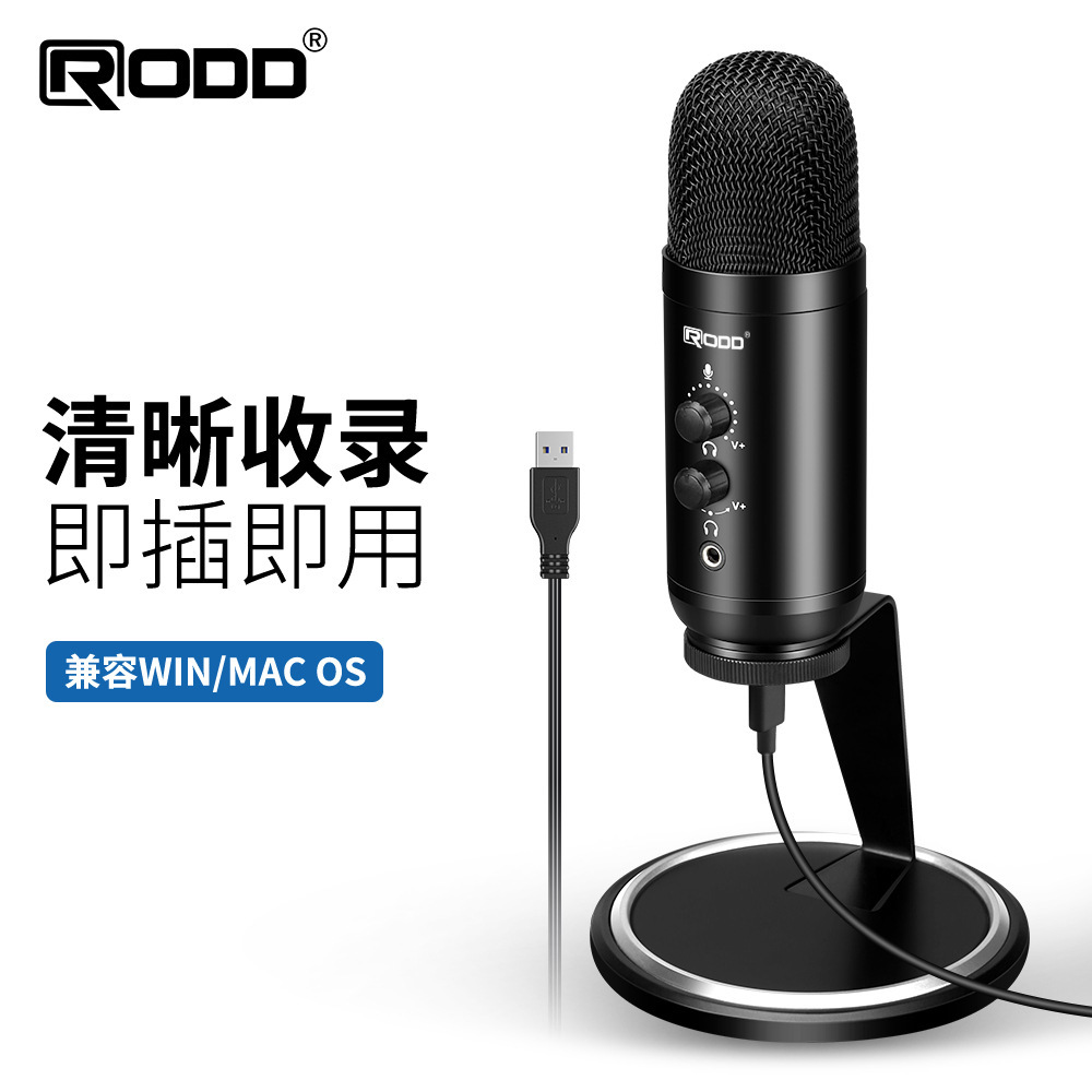 Tùy chỉnh micro USB, cắm, thời gian thực lắng nghe micro trực tiếp.