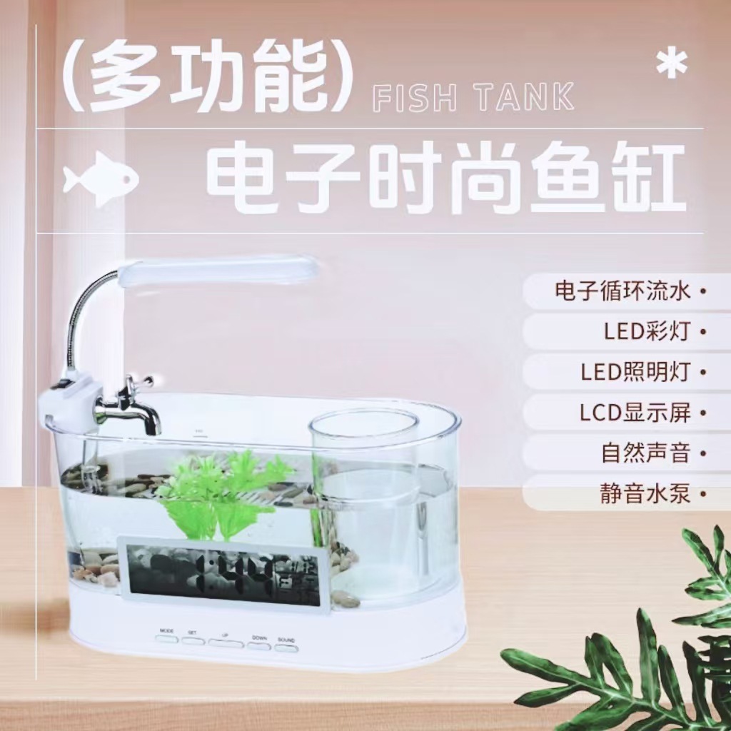 Một bể cá máy tính USB đa mục đích, bình chứa cá vàng siêu cấp, hỗ trợ các cửa hàng nhỏ.