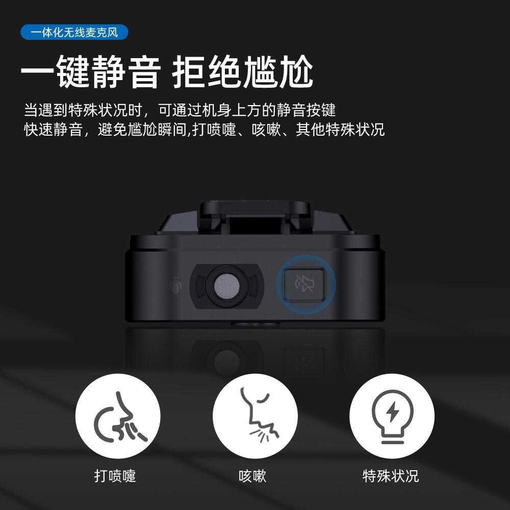 2. 4G Cổ áo không dây và micro video phỏng vấn trực tiếp giảng dạy điện thoại ong
