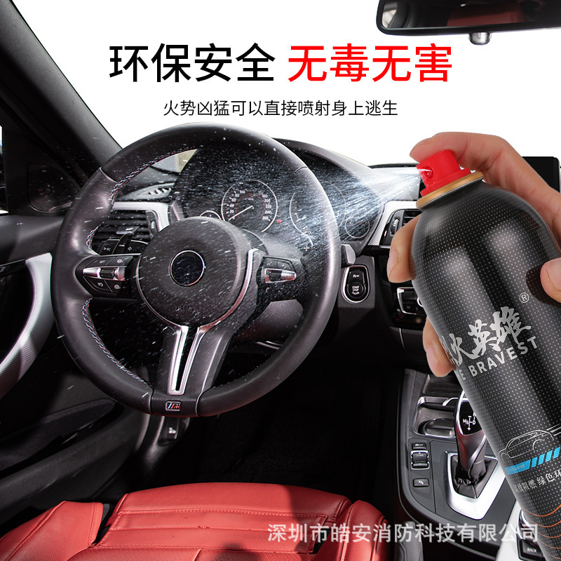 Car cars in small portable cars with bulk vehicles carrying fire extinguishers