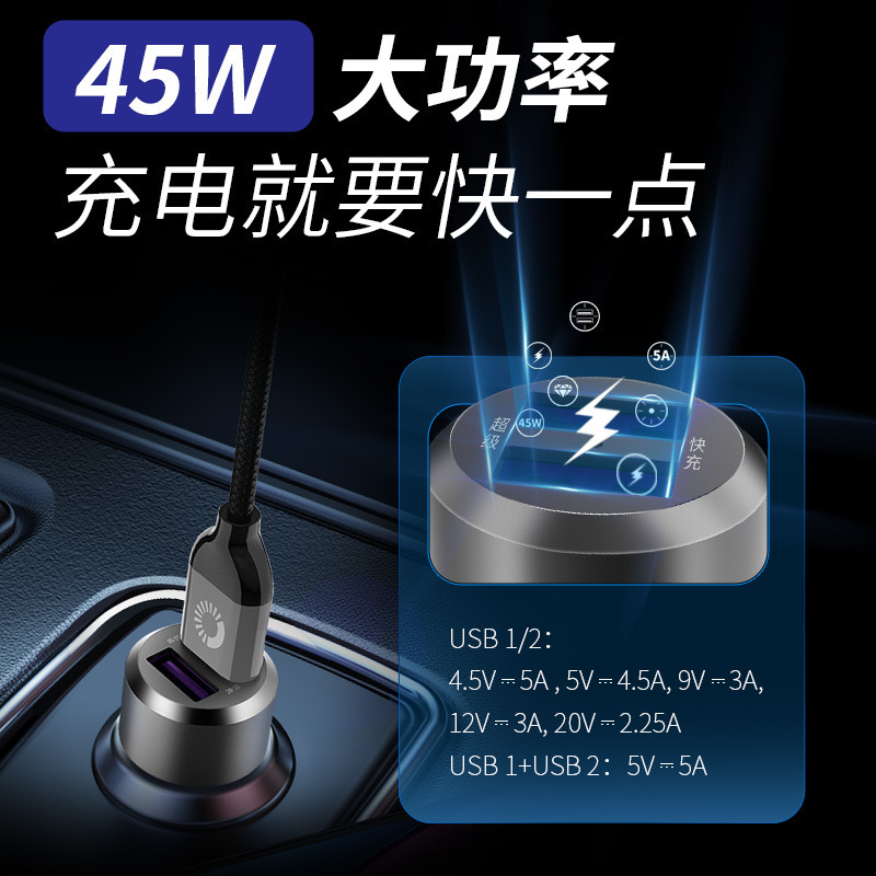 Star of Excellence 45W Aluminium Hợp kim Nhanh 2 ô USB chứa chất siêu nhanh 5A tải