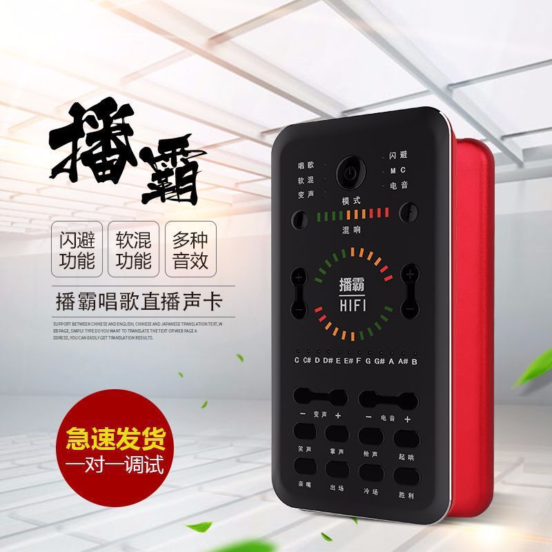 Giọng nói của RODDD trên điện thoại trực tiếp các bài hát K hỗ trợ các đồng nghiệp đa nền văn hóa trực tiếp.