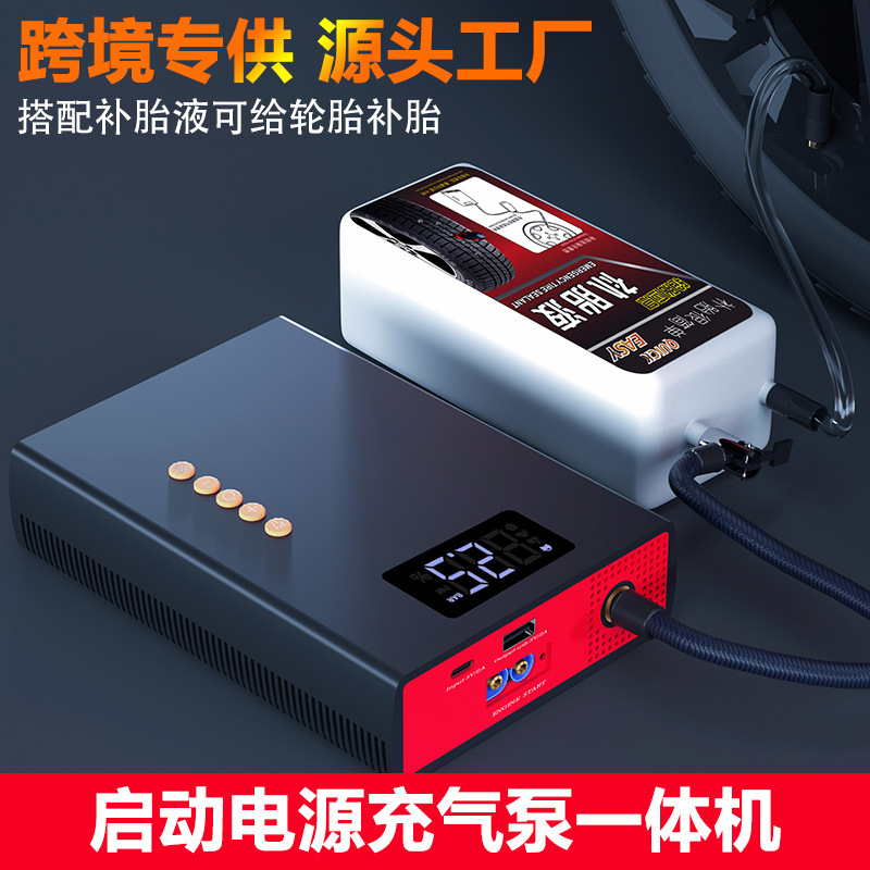 Một chiếc xe nên khởi động một máy bơm điện với một phương tiện đa mục đích mang theo một chai phục vụ để bắn.