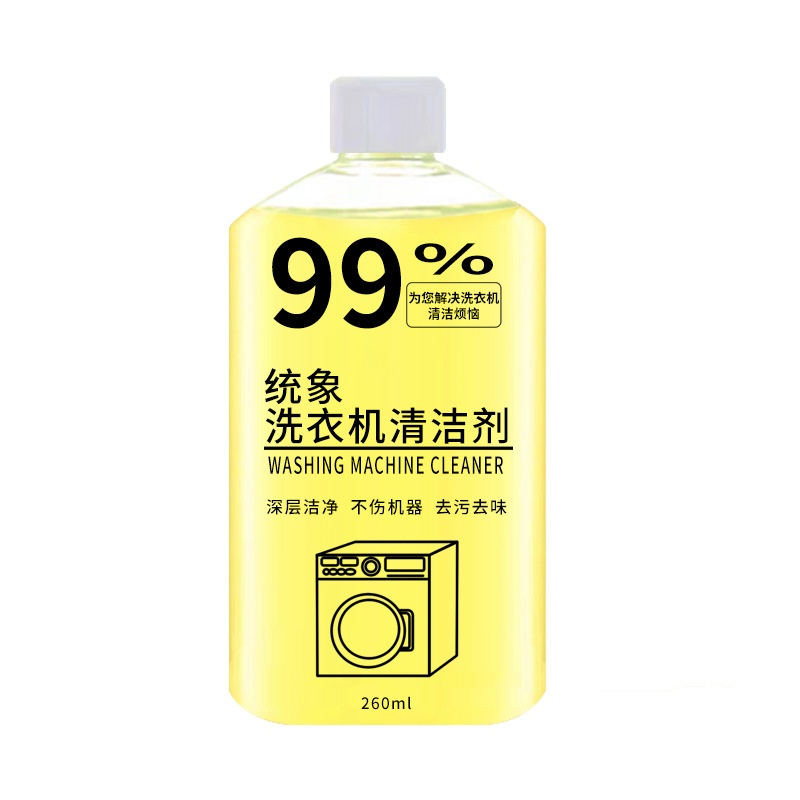 洗衣槽清洁剂1瓶