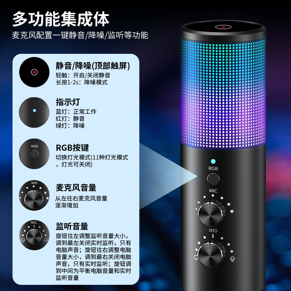 Các giá treo cánh tay U.S.B. Surf trực tiếp trên micro ghi lại micro ánh sáng RGB