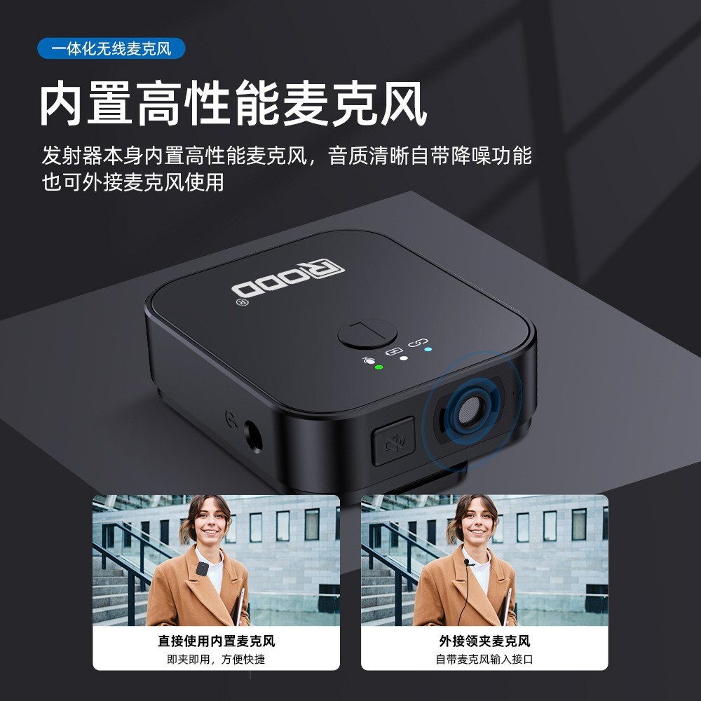 2. 4G Cổ áo không dây và micro video phỏng vấn trực tiếp giảng dạy điện thoại ong