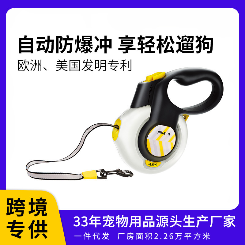 Fida pet dog tow rope automatically stretches the dog chain to walk the dog godly rope.