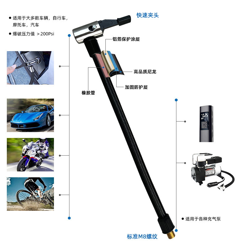 Máy bơm xăng phụ trợ ống mở rộng, ống súng bơm hơi, ứng dụng xe đạp điện.