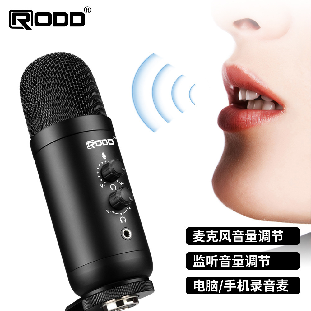 Tùy chỉnh micro USB, cắm, thời gian thực lắng nghe micro trực tiếp.